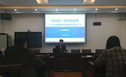 实效培训 助力成长
