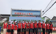 垃圾分类新时尚  党员先行做表率