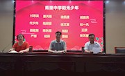不负青春好时光，争做时代好少年