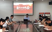 增强紧迫感 全力抓落实