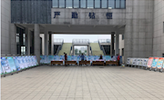 禁毒知识进校园，让青春无毒