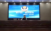 觉醒意识，终结诈骗