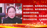 百舸争流  学坛争霸