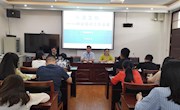 师徒携手，共创新高