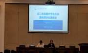 不惧过往，不畏将来