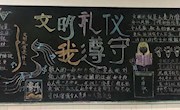 增强文明意识，加强文化建设