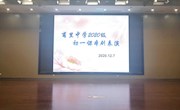 学中有乐  乐中有学