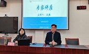 助力教师成长 推进家校共育