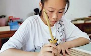苏州市特等奖！