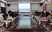 智慧分享   共话成长