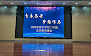 青春为舟，梦想作马