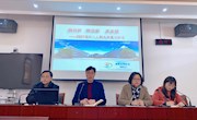 细分析 明目标 寻良策 求实效