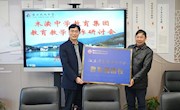 您有一封新喜报！
