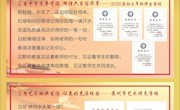 2020“感动甫里”专辑