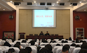 规划人生，筑梦未来
