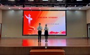 诵红色经典，迎百年华诞