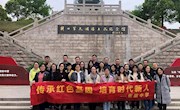 重温百年历程  打造“最美窗口”