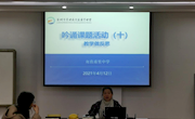 创新源于实践，教学做中反思