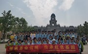 灿烂初夏，踏浪前行