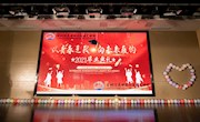  以青春之我，向未来履约