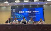 明形势  群策力  共提升