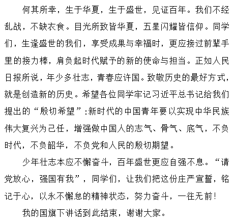 b91268b5620f40f0bc59daf413796b14.Png