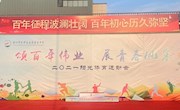 鸣奏青春旋律，抒写运动乐章