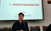 静心 净心 竞心 信心