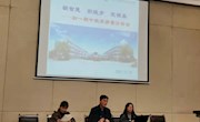 凝智慧、积跬步、筑根基