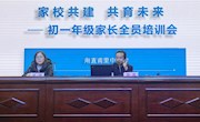 扬帆起航 遇见更好的自己
