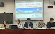 细分析 明目标 寻良策 求实效