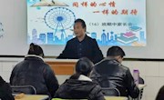奋斗在当下，成就在未来