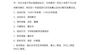 书文词之美，悟中华文化