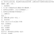 我是计算小达人