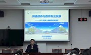 校本培训促成长，凝心聚力铸辉煌