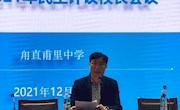携手同行，共画“同心圆”