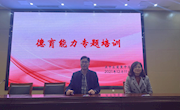 凝聚智慧   感悟幸福