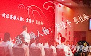 幸“甫”有“里”