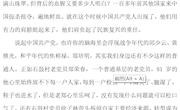 多彩寒假，缤纷冬日，一起向未来 ——记甫里中学少先队寒假教育活动