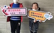 暖宝宝送“暖宝宝”啦