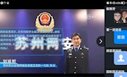 传播文明新风，践行以网促学