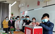 出一份力  献一份爱