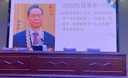 珍爱生命，向阳而生