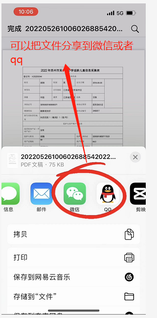 4993db64713449999abdabb6a6329971.Png