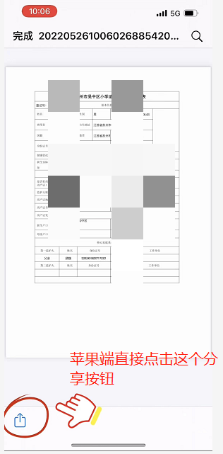 a07f8cd5189f469e8381743826bee4de.Png