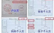 苏州市吴中区甫里中学2022年初一年级入学公告