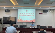 甫里中学党支部圆满完成换届选举工作