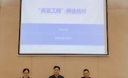 “学贵得师，亦贵得友”