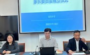 携手同心育英才