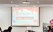 聚焦课题研究，磨砺中不断成长